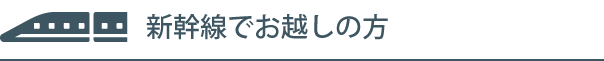 バス