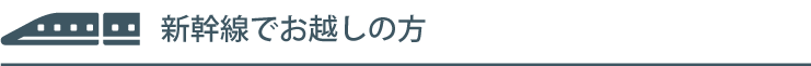 バス